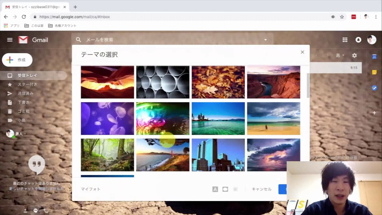 02. 初心者必見！Gmailの使い方を動画で丁寧にレクチャー