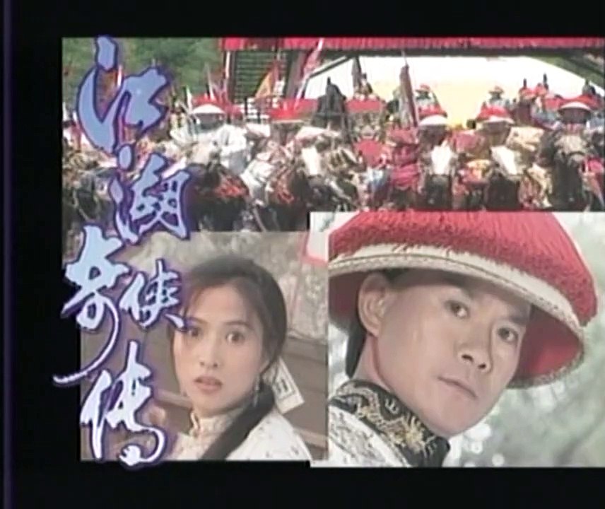 Giang Ho Ky Hiep P2 09 cut