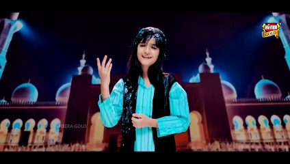 Nawal Khan | Chor Fikr Duniya Ki | New Naat 2023 | Official Video | Heera Gold