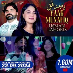 New Song Yaar Maaf Karne