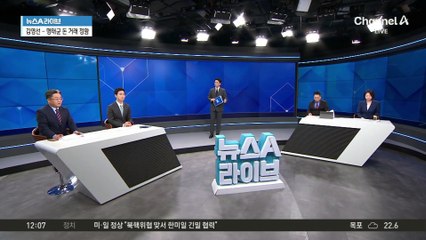 尹에 독대 요청한 한동훈…대화 물꼬 틀까