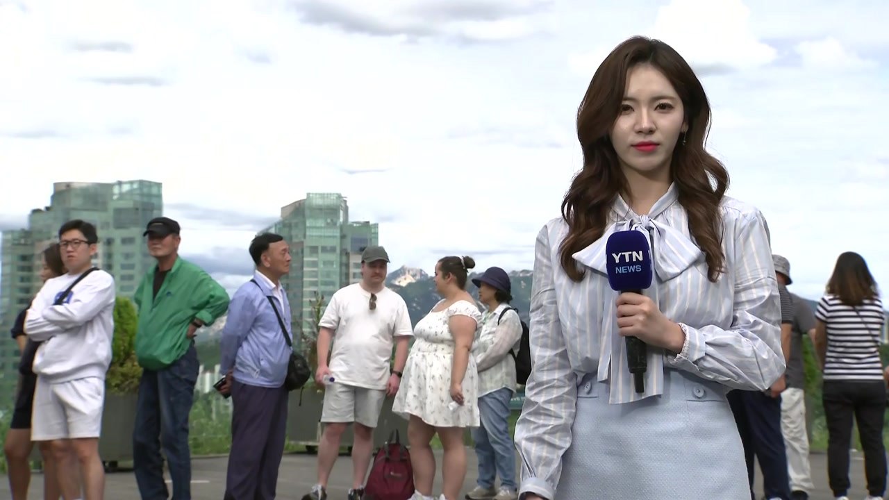 [날씨] 도심 공원 푸른 '가을 하늘'...동해안·제주도 비 / YTN