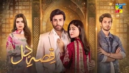 Qissa e Dil Last Episode 28 - 22th Sep 2024 - [ Azfar Rehman & Hina Afridi ] - Drama Review