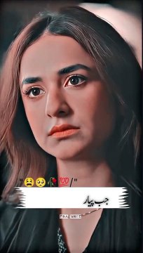 Kitney Din Hoye Hain Jab Piyar se Dekha tha Yumna Zaidi And Humayun Saeen #yumnazaidi #humayunsaeed