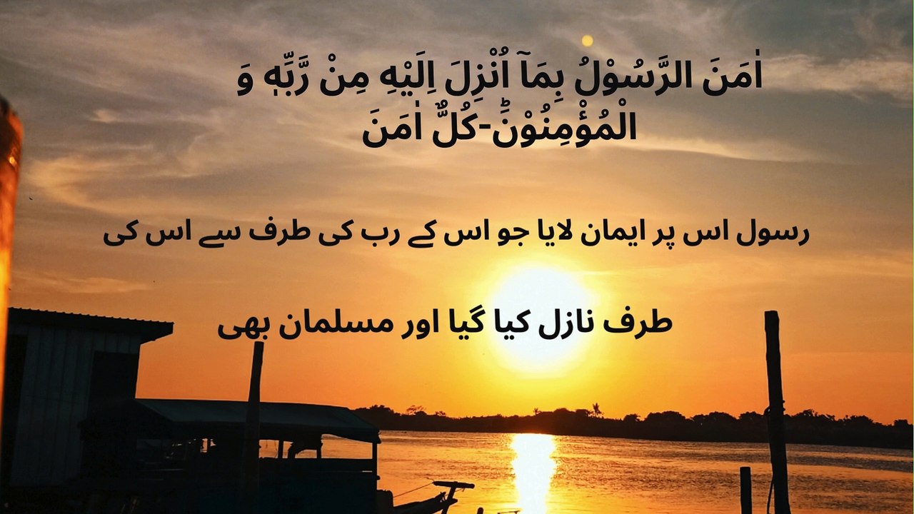 "The Protective Fortress of Faith"