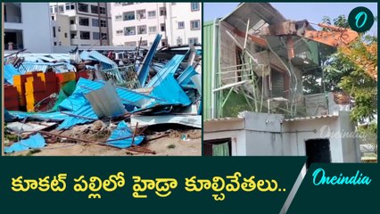 కూకట్‌పల్లిలో హైడ్రా కూల్చివేతలు: టెంగల్పై సర్కార్ చర్యలు 🏗️