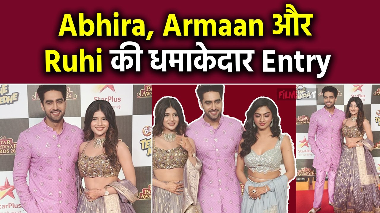 Yeh Rishta Kya Kehlata Hai के सभी Actors का Star Parivaar Awards में साथ में दिखा Cute Bond