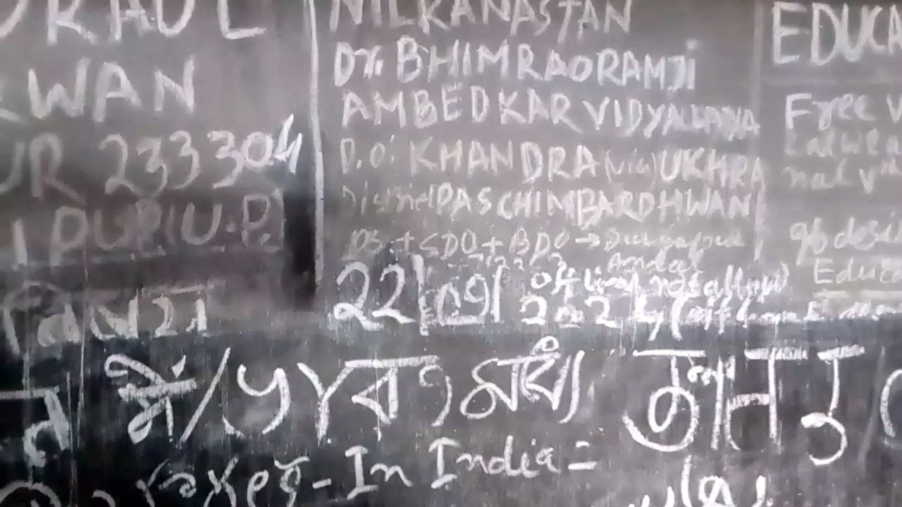 educationalghutti#america&india#both areadaped onepolicy?