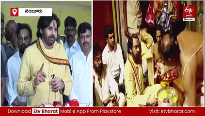 ప్రాయశ్చిత్త దీక్ష చేపట్టిన ఉప ముఖ్యమంత్రి పవన్‌