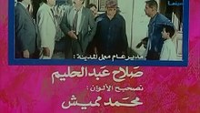 فيلم ( انتحار مدرس ثانوي ) بطولة - حسين فهمي - افلام مصرية - افلام عربي جودة HD