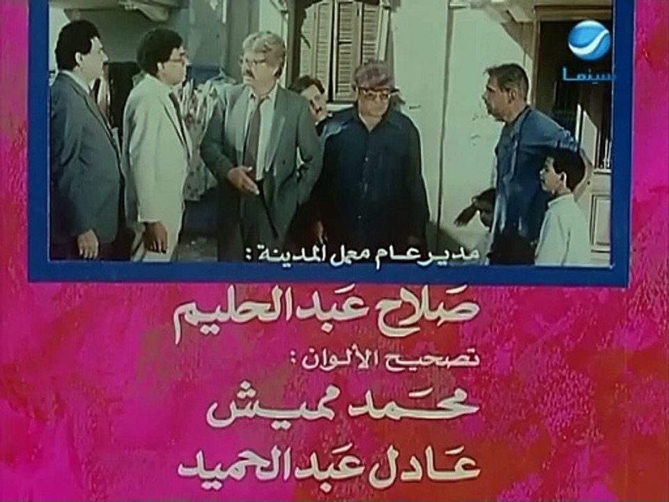 فيلم ( انتحار مدرس ثانوي ) بطولة - حسين فهمي ...