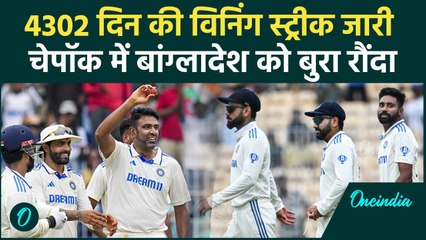 IND vs BAN: Rohit Sharma की सेना ने बांग्लादेश को रौंदा, Ashwin का पंजा | वनइंडिया हिंदी