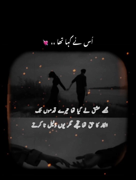Ishaq