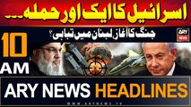 ARY News 10 AM Headlines | 22nd Sep 2024 | Israel attack on Lebanon