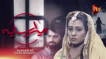 Mera Saya - Episode 23 _ Play Tv Dramas _ Shehzad Malik, Shazia Goher, Kainat _ Pakistani Drama