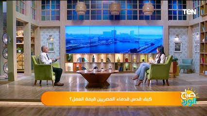 كبير الأثريين بوزارة السياحة يكشف عن أول رقم قومي واول دفتر حضور وانصراف عند الفراعنة