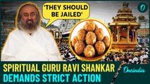 Tirupati Laddu Adulteration: 'Hindu Sentiments Wounded' Spiritual Guru Calls for Severe Punishment