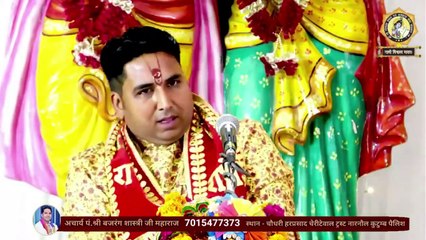 तेरे भरोसे मेरी गाड़ी _ तूँ जाने तेरा काम जाने __ पंडित बजरंग शास्त्री जी महाराज __  Bhajan 2024