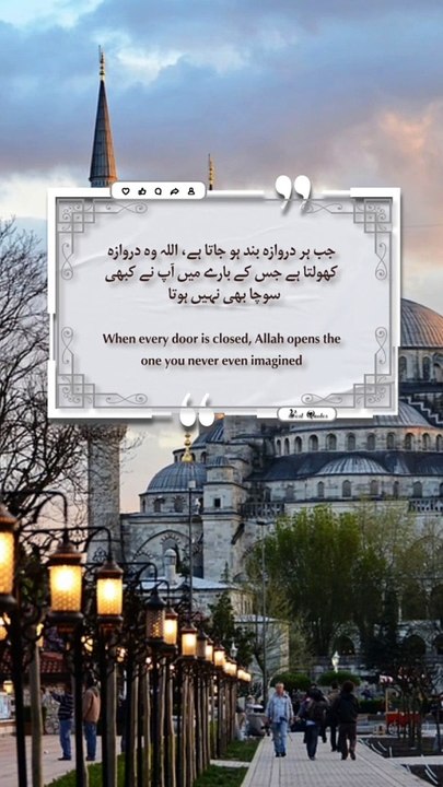 Best Quotes #quran #quotes #shortsviral #islamicquotes #shorts #short #tranding #islamic #shortvideo