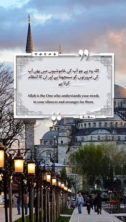 Best Quotes #quran #quotes #shortsviral #islamicquotes #shorts #short #tranding #islamic #shortvideo