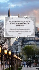 Best Quotes #quran #quotes #shortsviral #islamicquotes #shorts #short #tranding #islamic #shortvideo