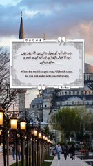 Best Quotes #quran #quotes #shortsviral #islamicquotes #shorts #short #tranding #islamic #shortvideo