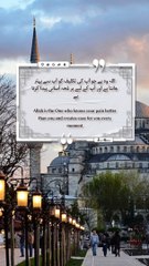 Best Quotes #quran #quotes #shortsviral #islamicquotes #shorts #short #tranding #islamic #shortvideo