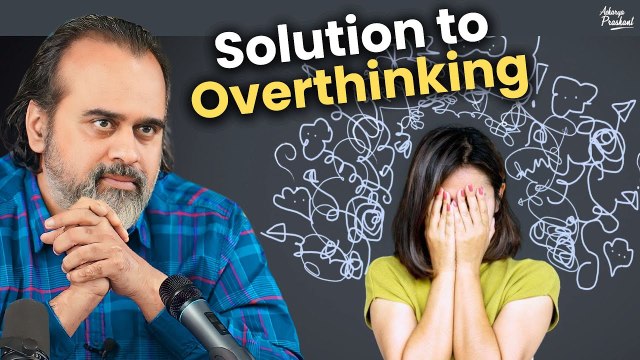 Solution to Overthinking || Acharya Prashant (2022)