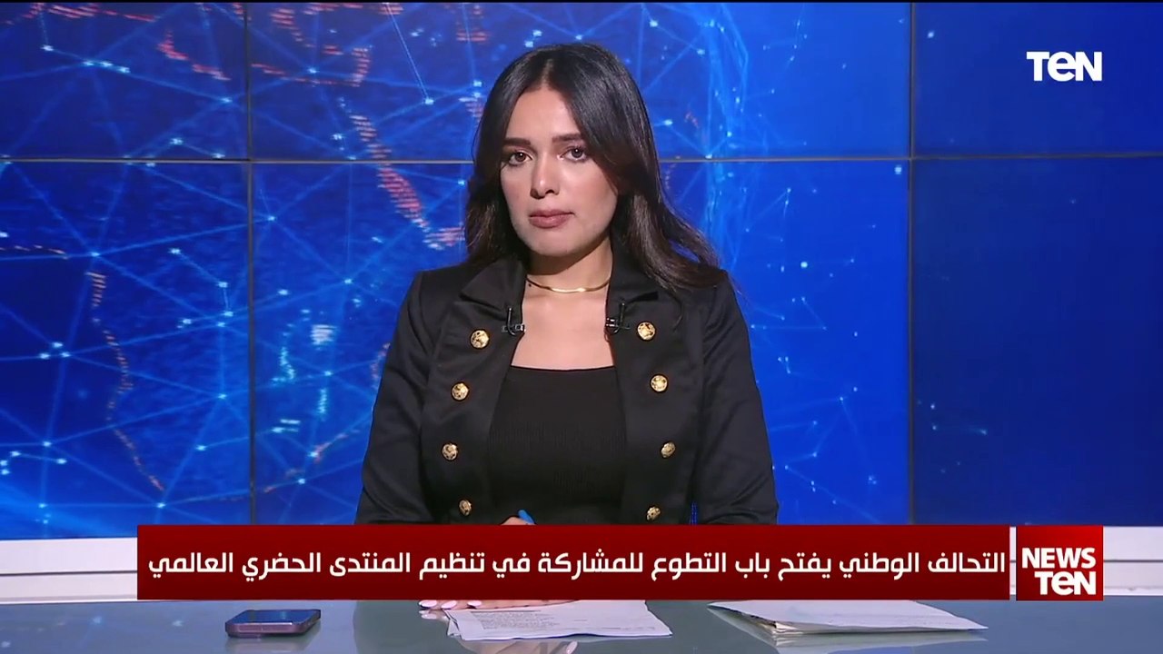 التحالف الوطنى يعلن فتح باب التطوع للمشاركة فى تنظيم المنتدى الحضرى العالمى