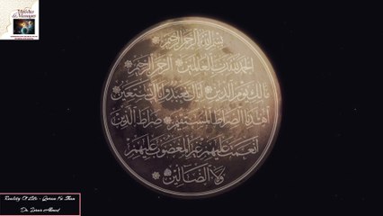 Transform Your Life with Dr. Israr Ahmed's Inspiring Speech ✨