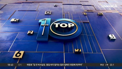 ‘104세’ 김형석 교수가 전하는 오래 사는 비결은?