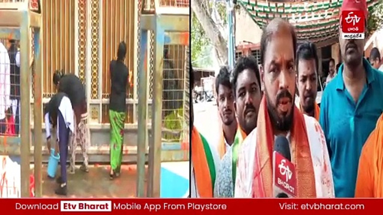 వైఎస్ జగన్ ఇంటిని ముట్టడించిన బీజేపీ కార్యకర్తలు