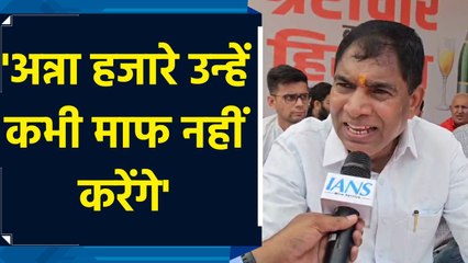 BJP सांसद Yogendra Chandoliya ने Arvind Kejriwal पर किया पलटवार