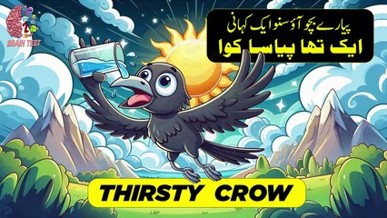 The Thirsty Crow _ Popular  stories for children  in english _ Brain Test #braintest