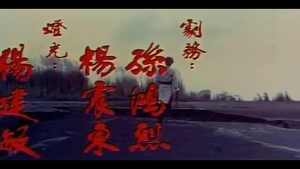 Aventuras del Puño de Hierro: Película Completa en Español 🥋