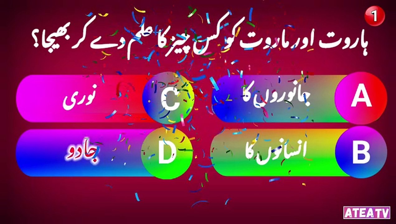 General Knowledge Quiz