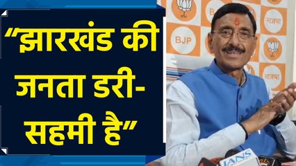 केंद्रीय मंत्री Sanjay Seth ने Jharkhand की बिगड़ती कानून व्यवस्था पर Hemant सरकार को घेरा