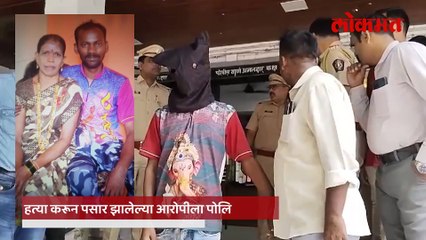 पती पत्नीमध्ये 10 वर्षाचं अंतर..मतभेदांमुळे टोकाची भांडणे...पत्नीची अशी केली हत्या