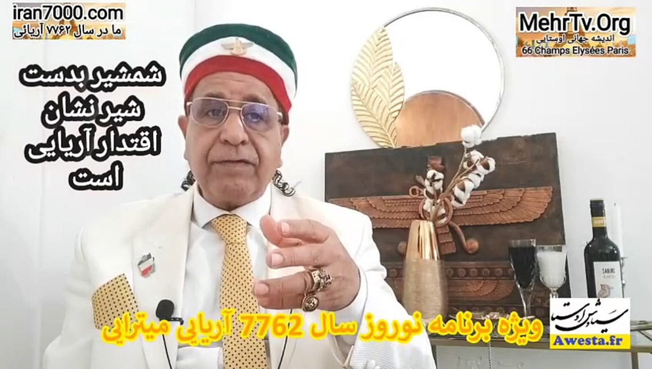 شمشیر در دست شیر نشانه اقتدار آریایی مارست