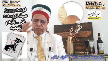 صمد آقا نوشت نویسنده خر و طرف فهمید که