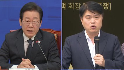 이재명, 의협 회장 면담..."국민이 가장 다급한 듯" / YTN