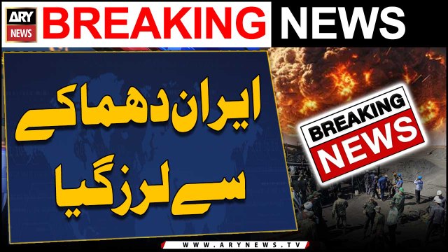 Coal Mine Explosion in Iran | Latest Updates From Tehran | Breaking News