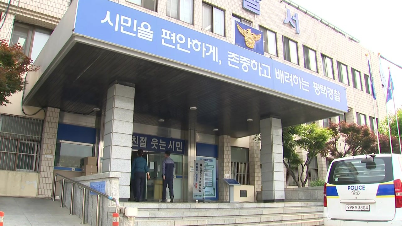 '공직선거법 위반 혐의' 민주당 김현정·이병진 의원 송치 / YTN