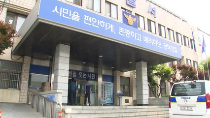 '공직선거법 위반 혐의' 민주당 김현정·이병진 의원 송치 / YTN