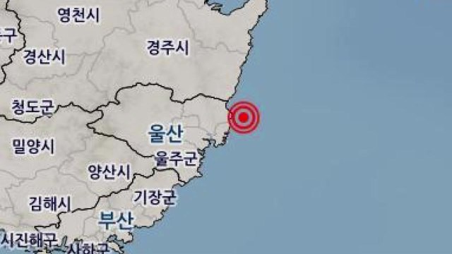 기상청 울산 동구 북동쪽 바다서 규모 2.2지진...피해 없을 듯 / YTN