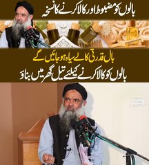 Oil for Natural Black Hair