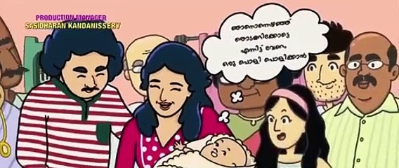 Bro Daddy New Malayalam Movie P - 1