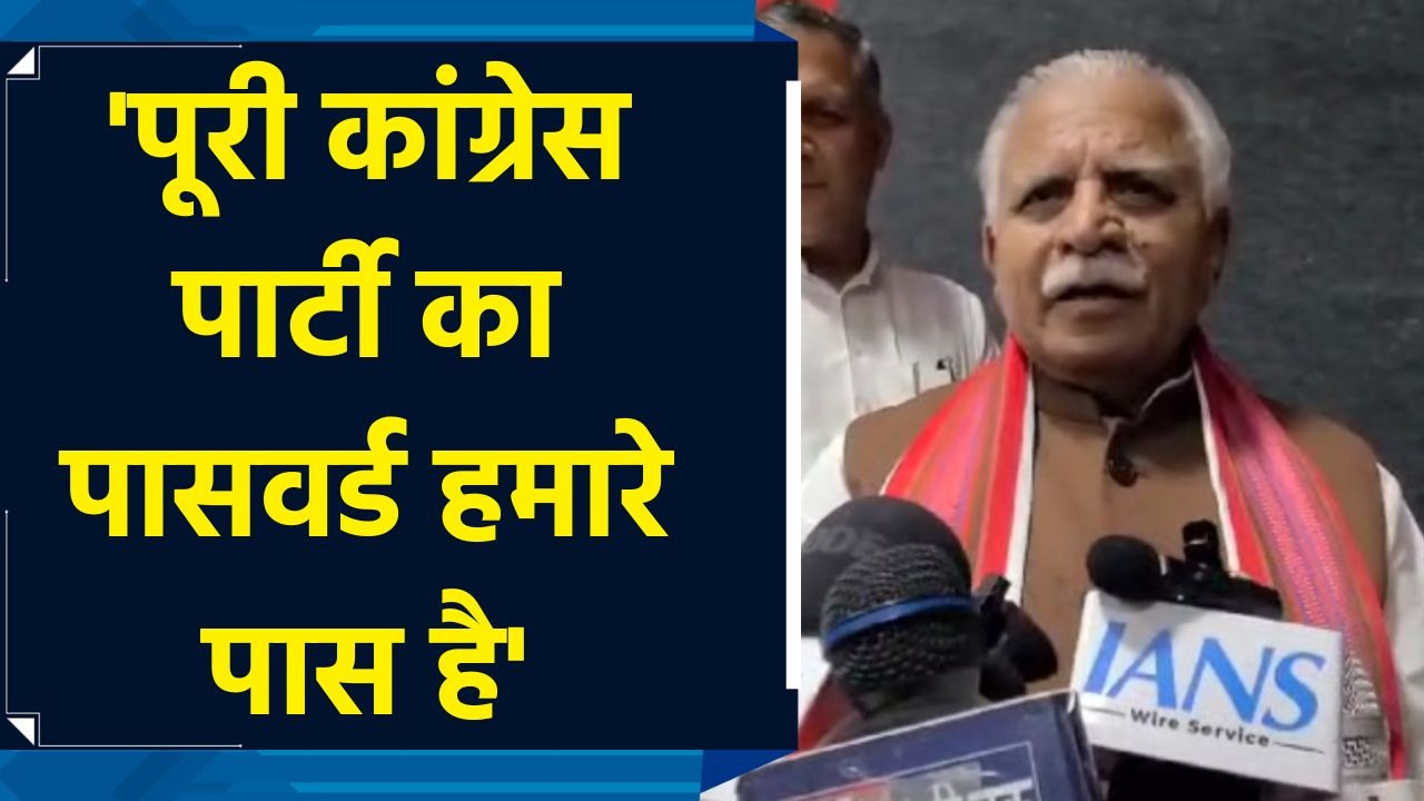 Manohar Lal Khattar का दावा- 'Haryana में तीसरी बार बनेगी BJP सरकार'