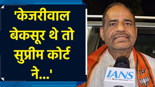 Ramesh Bidhuri बोले, 'Arvind Kejriwal के झूठ का लिफाफा PM Modi ही फाड़ेंगे