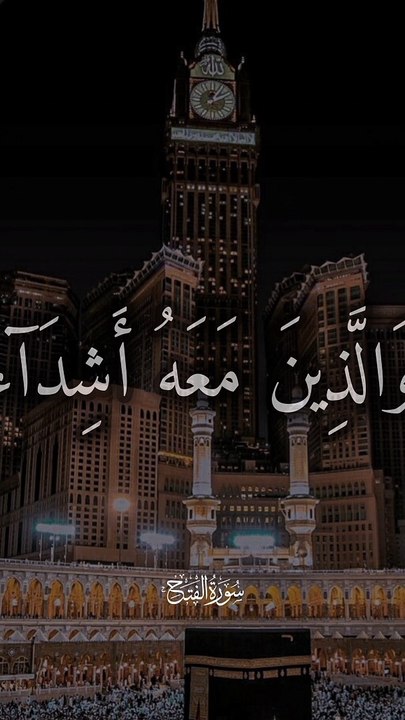 سورة الفتح